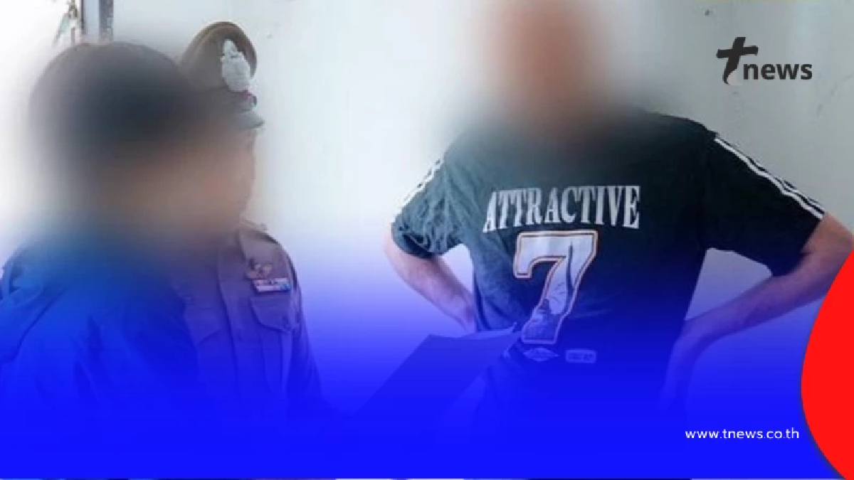 รวบหนุ่มใหญ่ต่างชาติ คาห้องพักเชียงใหม่ หนีหมายจับลักทรัพย์