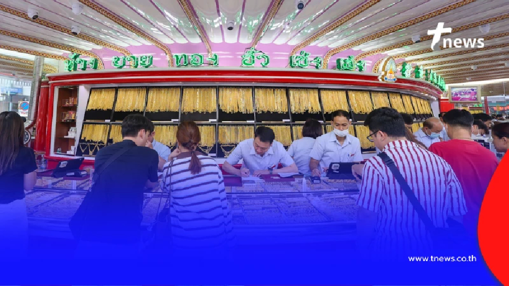 ราคาทองวันนี้ ราคาทองล่าสุด 20 มี.ค. 69 ช่วงสายเข้มข้น ปรับ17 ครั้ง