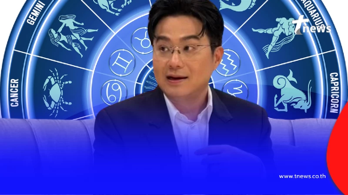 ราศีดวงดีที่สุด โชคลาภมีเกณฑ์หล่นทับ รับทรัพย์แบบไม่ทันตั้งตัว