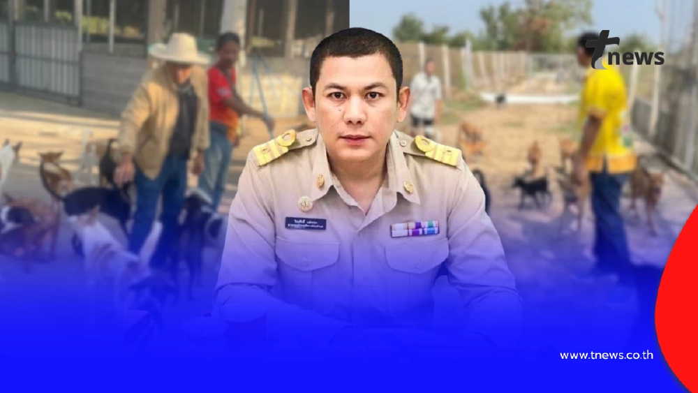 20 ปีทำด้วยใจ นายกปากแควทุ่มเงินส่วนตัวเปิดศูนย์ดูแลหมาจร