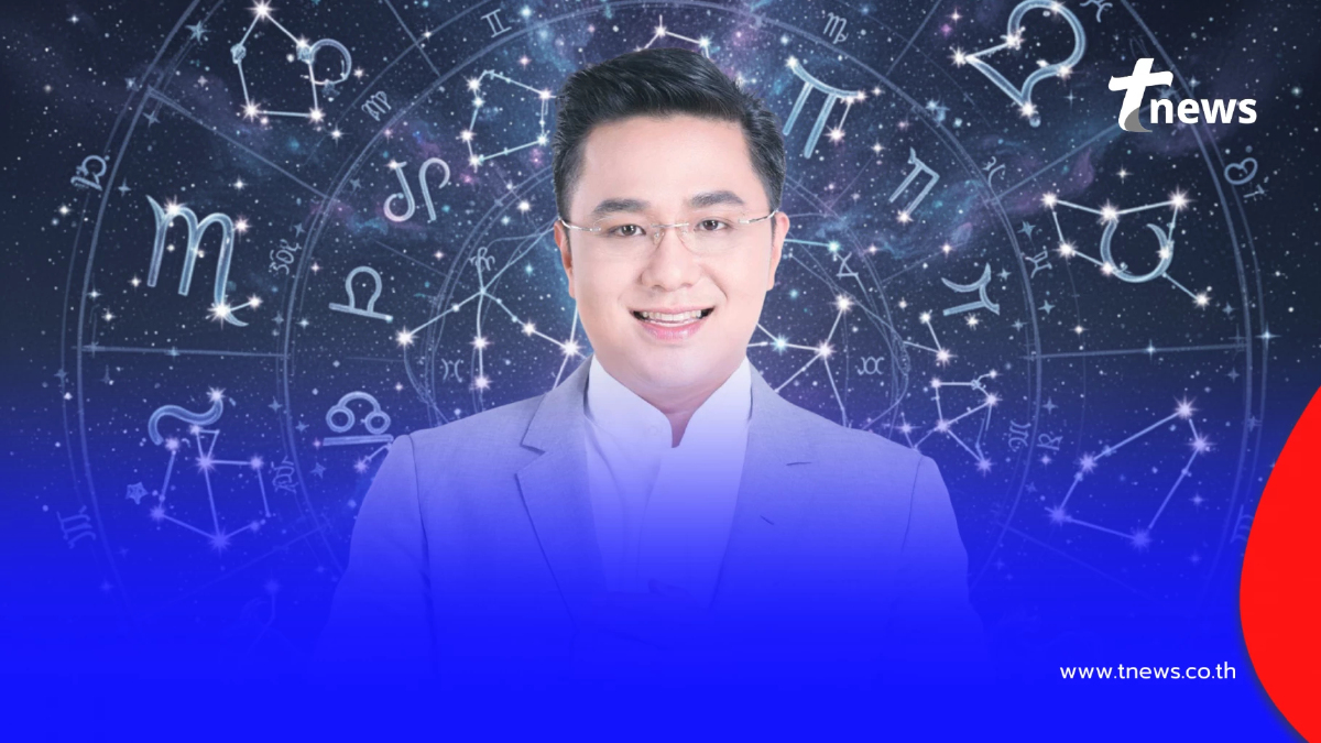 3 ราศี "หมอช้าง" ชี้ ปังสุดเดือน มี.ค. หยิบจับอะไรเป็นเงินเป็นทอง