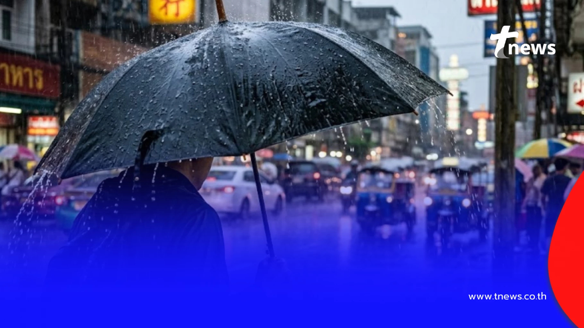 เปิด 12 จังหวัด โดนเต็มๆ ฝนถล่มวันนี้ จับตาพายุฤดูร้อน 3–6 มี.ค.