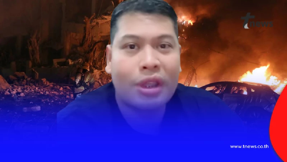 "โหรลักยิ้ม"  พูดชัดไทยน่าห่วยไหม หลัง สหรัฐฯ - อิหร่าน เปิดฉากสู้