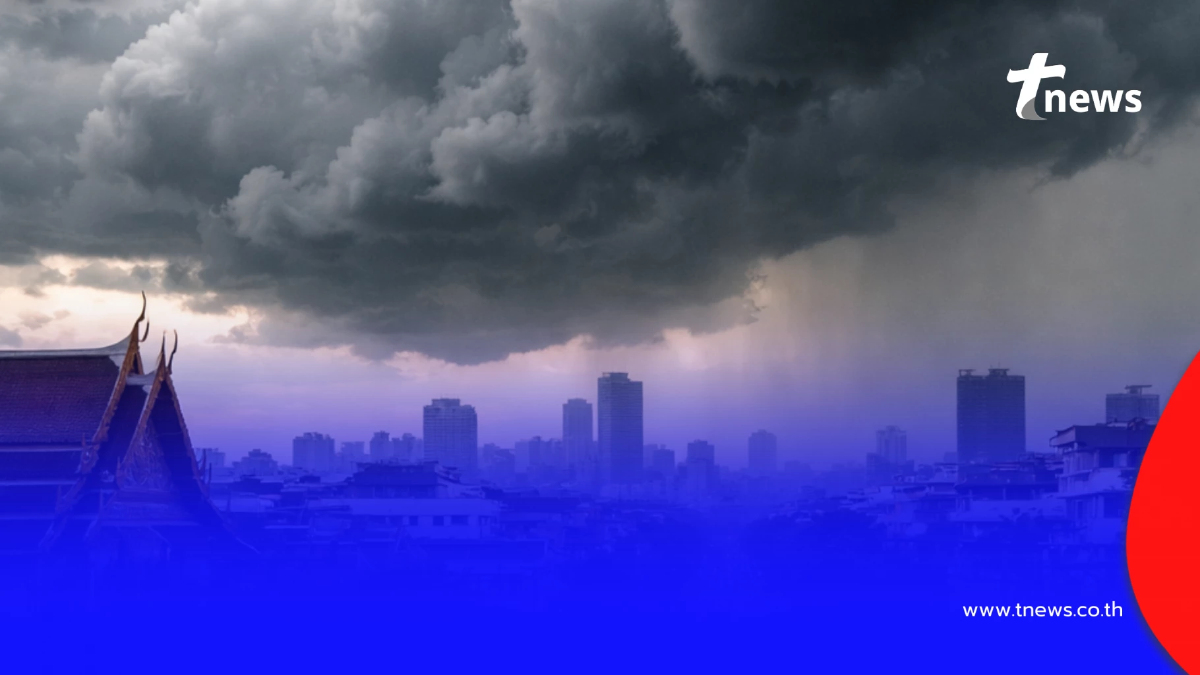 เตือน "พยากรณ์อากาศวันนี้" พิกัด 24 จังหวัด ยังเจอฝนฟ้าคะนอง