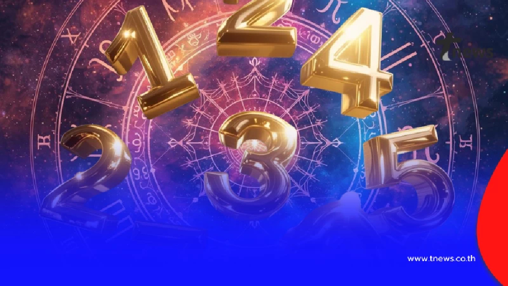 เจอแล้ว คน "6 ราศี" ดวงพลิกขั้นสุด เลขรอบตัวพารวย มองให้ดี มีปัง