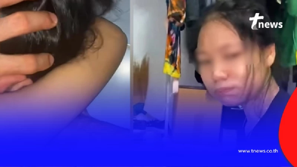 คลิปสุดท้าย น้องแรม ถ่ายโดย ต้อมหนุ่มลาว เห็นแล้วได้แต่สาปส่ง