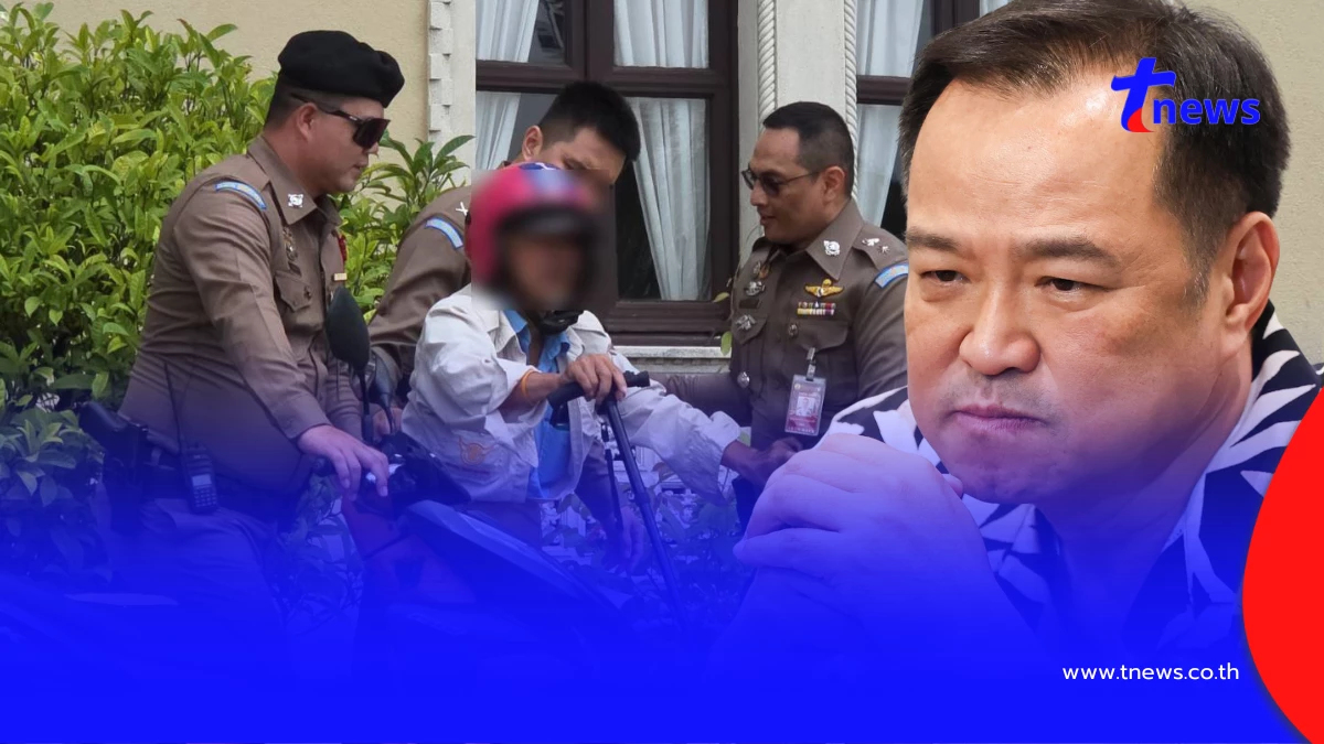 ชายปริศนาฝ่าด่านทำเนียบ บีบแตรเรียก "อนุทิน" รู้ประวัติแล้วตกใจ