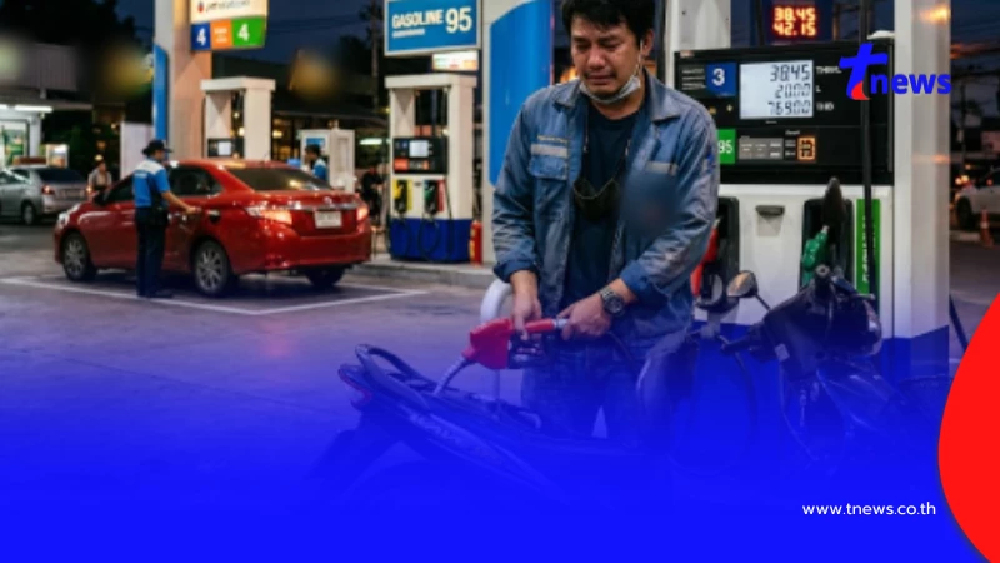 ราคาน้ำมันวันนี้ 1 เม.ย.69 อัปเดตราคาน้ำมันล่าสุดเช้านี้