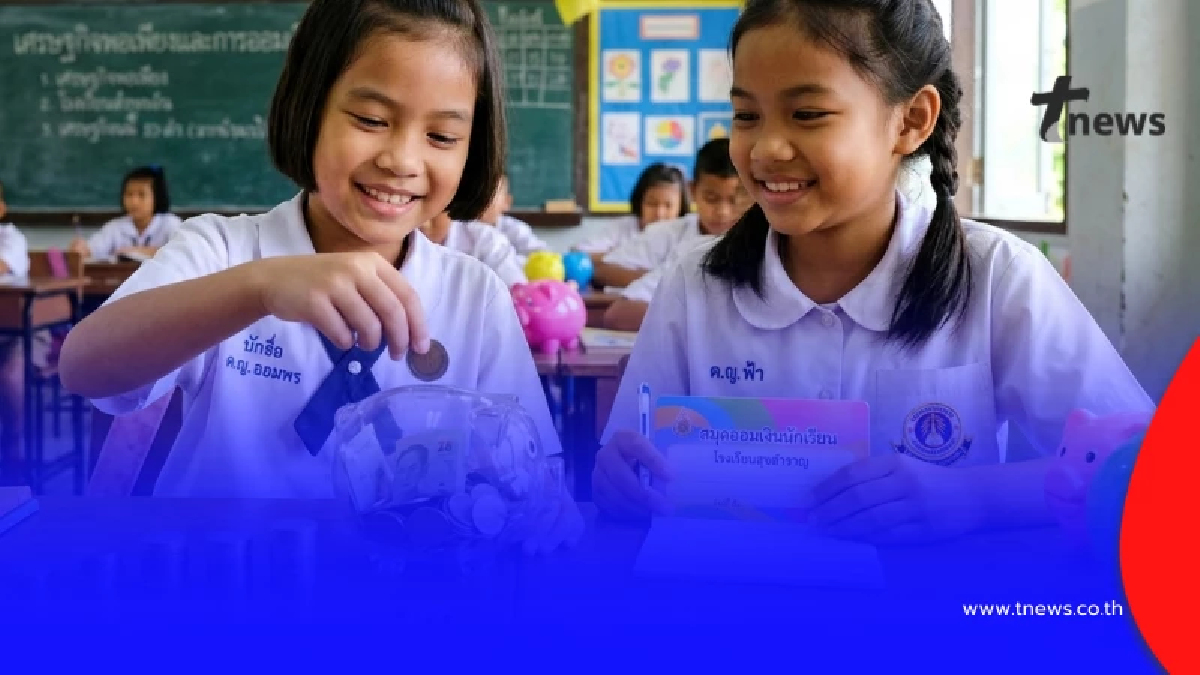 ฮือฮา ครูเปิดยอดเงินออมนักเรียน ป.6 เห็นตัวเลขแล้วตาลุกวาว