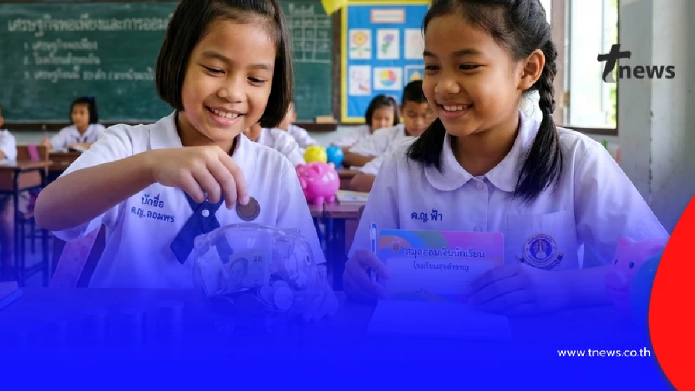 ฮือฮา ครูเปิดยอดเงินออมนักเรียน ป.6 เห็นตัวเลขแล้วตาลุกวาว