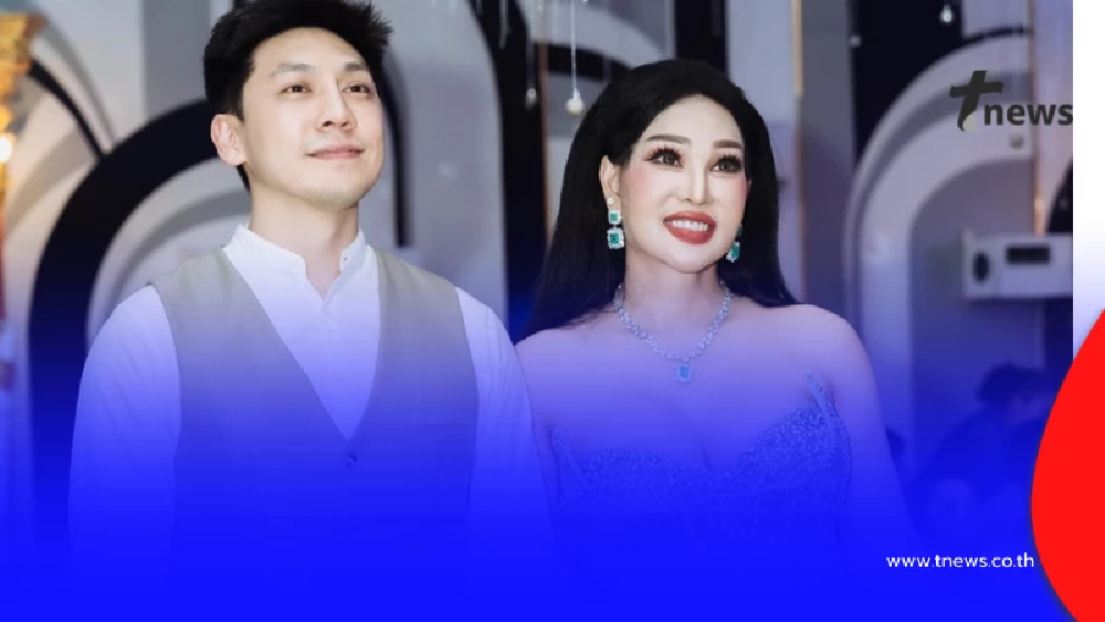 ผัวมาดามแพม พูดตรงๆ ปมเปลี่ยนคำนำหน้า หลังชีวิตคู่กับเมียมา 20 ปี