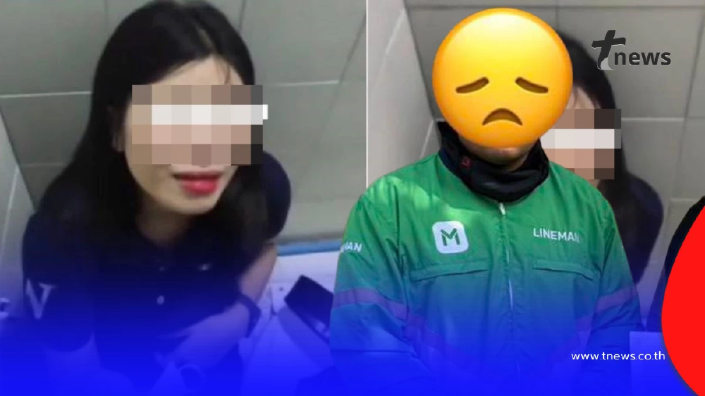 คลิปว่อน คำสารภาพ"แฟนเก่า"อัดคลิปทวงหนี้ ลากเข้าห้องน้ำขัดดอก