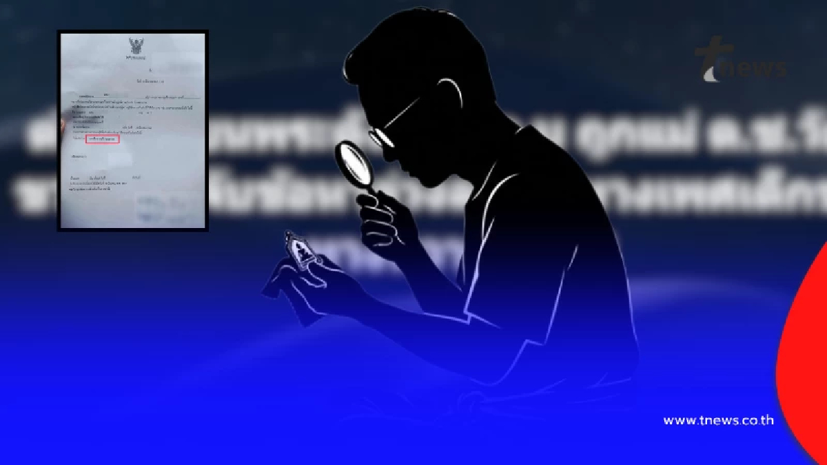 เซียนพระชื่อดัง เจอแฉฉาว ถูกแม่เด็ก 4 ขวบแจ้งจับ เห็นอักษรย่อตกใจ