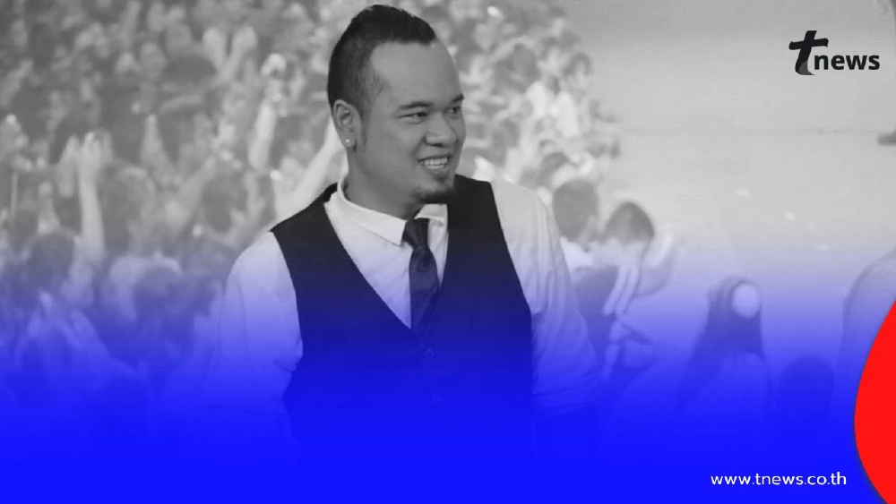 รุ่นน้องวงการ เผยเจอ "เหน่ง เหม่งจ๋าย" ก่อนเสียชีวิต 2 วัน