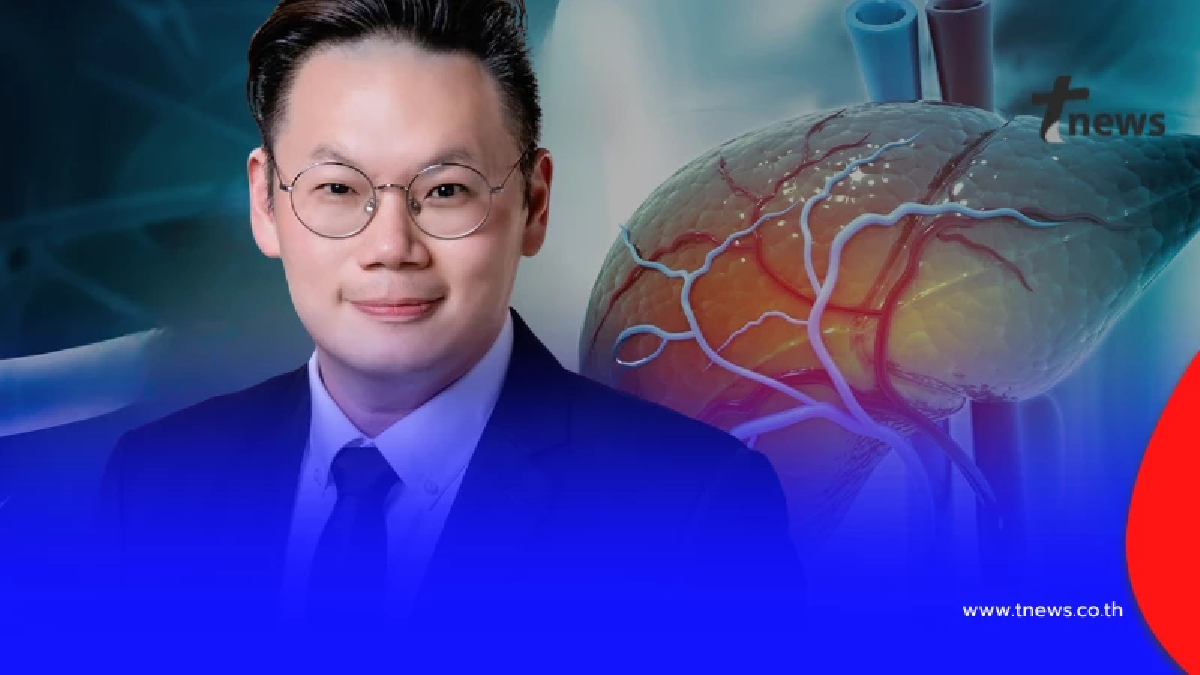 นั่นไง ถึงว่าหลายคน "ตับพัง" ไม่รู้ตัว อาการมันเงียบมาก หมอบอกเอง