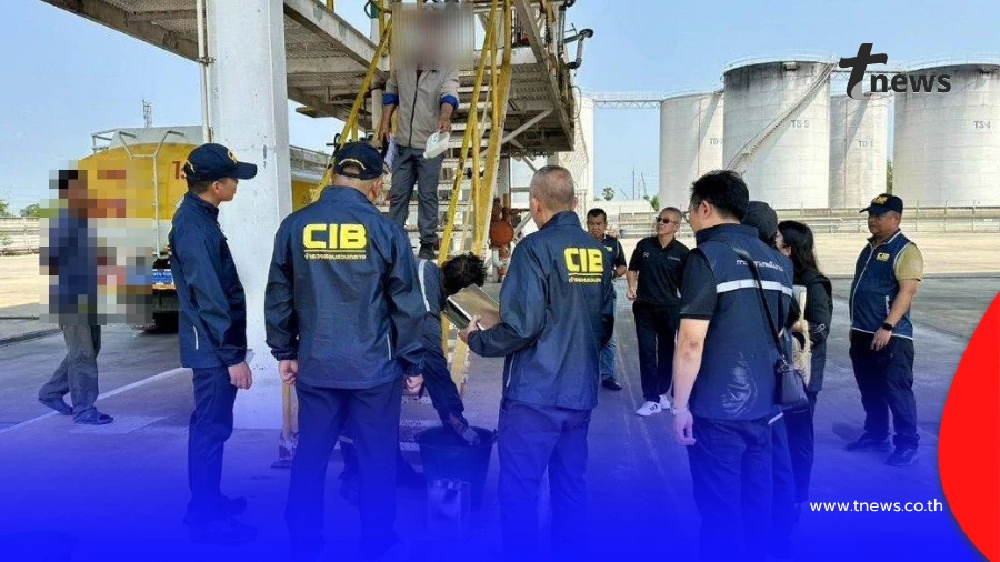 ปมพิรุธบริษัทน้ำมัน ซุกสต๊อก 3.3 แสนลิตร ส่งขายดีเซลลิตรละ 40.50