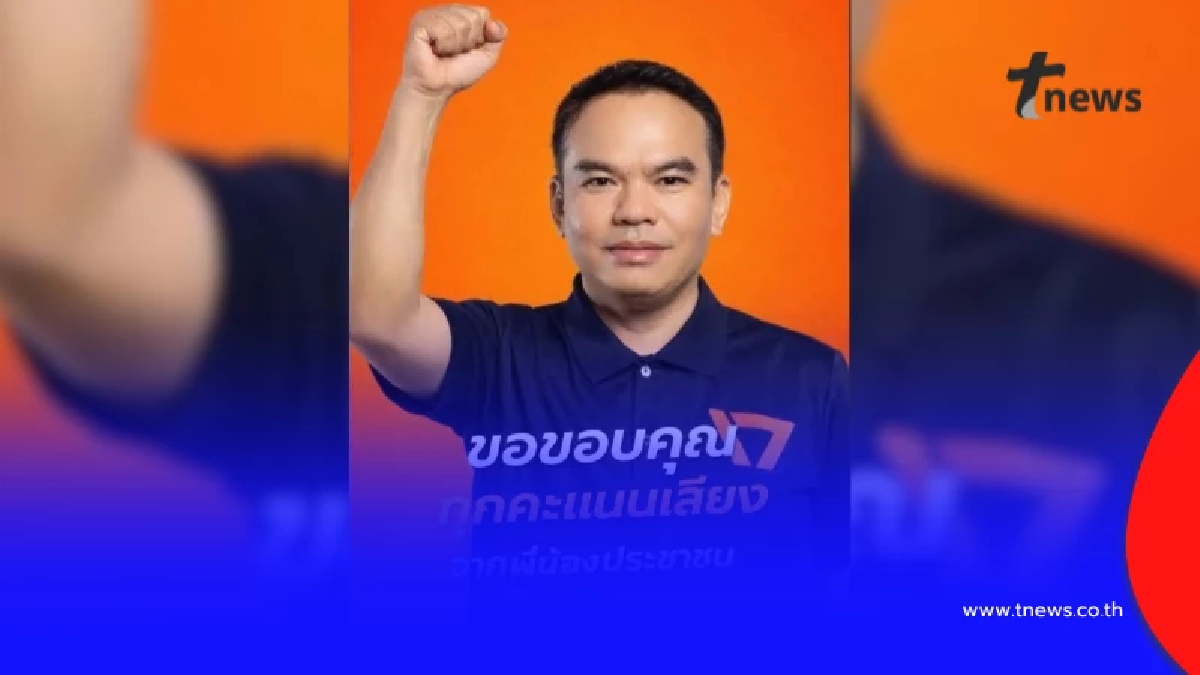 เปิดประวัติ สุริยา วงศ์อารีย์ งูเห่าส้มหนึ่งเดียว โหวตหนุน อนุทิน