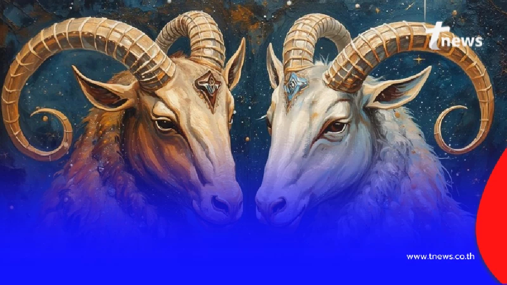 เปิดราศีคนดวงดี อันดับที่ 2 ในช่วงครึ่งเดือนหลังมีนาคมนี้