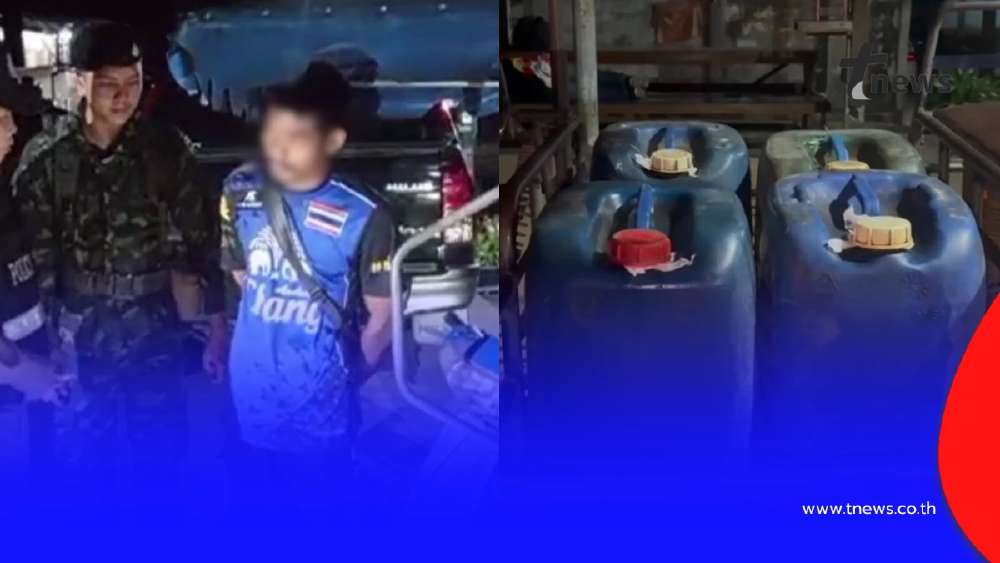 สังขละบุรีเข้ม! รวบหนุ่มพม่าลอบขนดีเซลพรางผ้าห่มส่งออก
