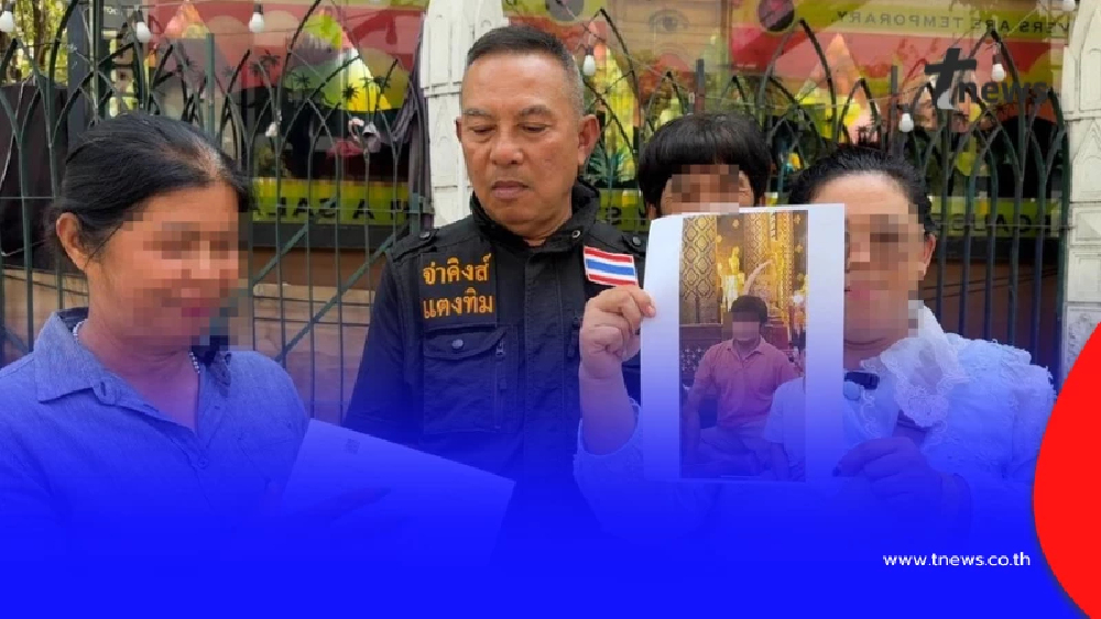 แฉหลานแสบ โกงเงินญาติ 6 ล้าน คดีอืก 2 ปี ยิ่งช้ำคำพูดตำรวจ