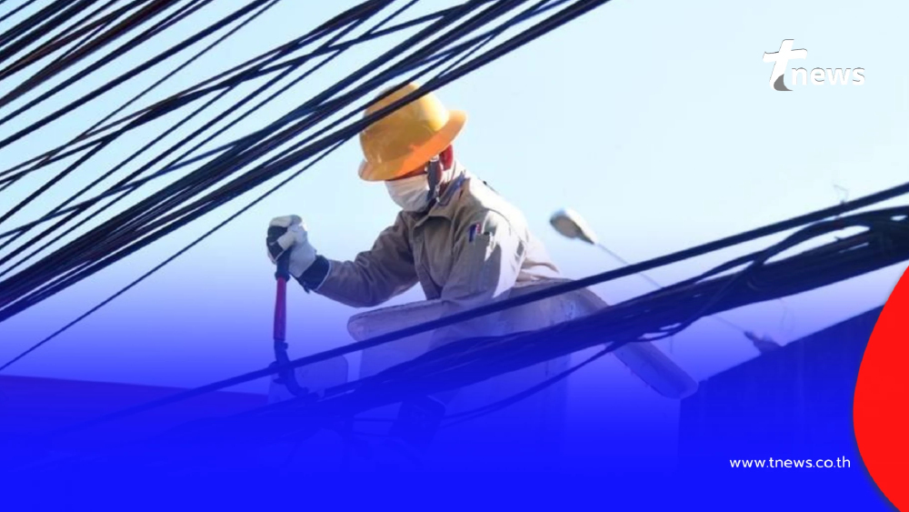 "ไฟดับ 21 มี.ค. 2569" กฟน. ประกาศดับไฟ 31 จุด กทม. สมุทรปราการ นนทบุรี