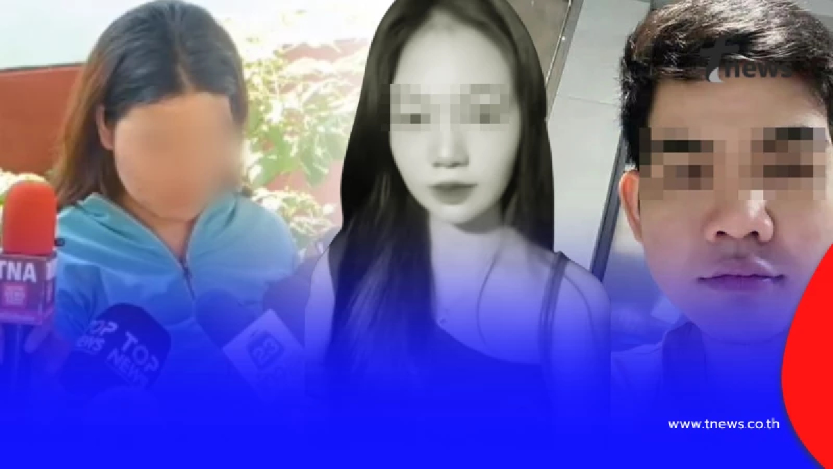 พี่สาวต้อมหนุ่มลาว เล่าความสัมพันธ์น้องชาย ชี้ รักผู้หญิงมาก