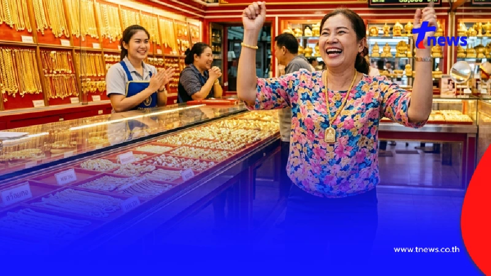 ราคาทองวันนี้ 28 มี.ค.69 ประกาศครั้งเดียว ปรับพุ่งขึ้นแรงมาก