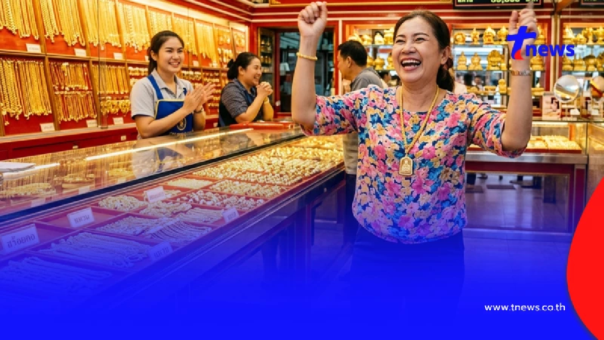 ราคาทองวันนี้ 28 มี.ค.69 ประกาศครั้งเดียว ปรับพุ่งขึ้นแรงมาก