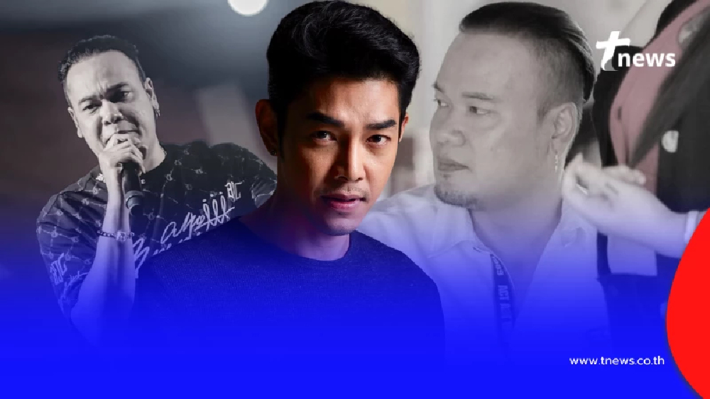 "อาร์ต พศุตม์" ตกใจ เจอ "เหน่ง เหม่งจ๋าย" 2 วันก่อน ทิ้งคำพูดใจหาย