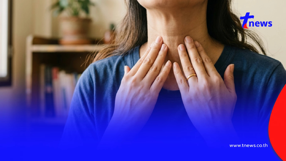 หมอเปิด 5 อาการเตือน "ไทรอยด์ผิดปกติ" หลายคนเป็นแล้วไม่รู้ตัว