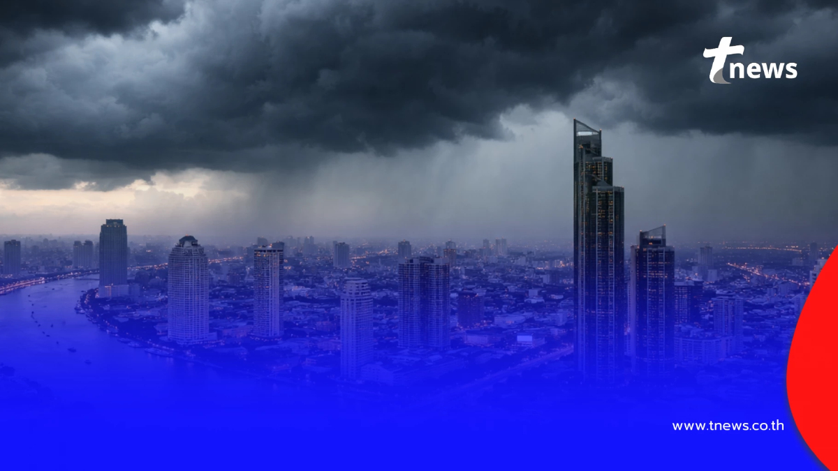 เตือน "สภาพอากาศวันนี้" พิกัด 35 จังหวัด มีฝนฟ้าคะนอง ลมกระโชกแรง