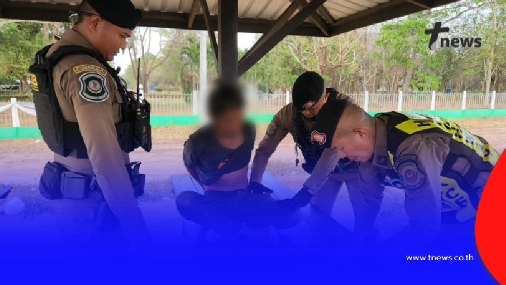 คนแปลกหน้าตีเนียนร่วมวง เชิดรถหนีข้ามจังหวัด สุดท้ายจบไม่สวย