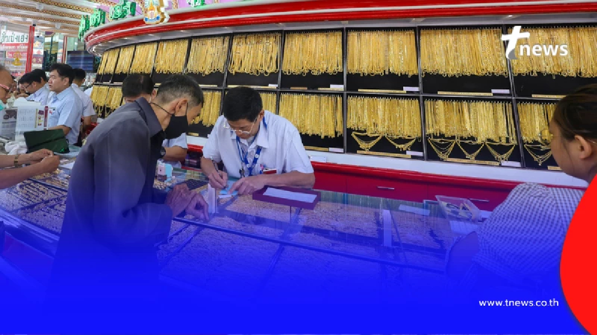 "ราคาทองวันนี้" ราคาทองล่าสุด 25 มี.ค 69 ช่วงสายนักลงทุนยิ้มกริ่ม