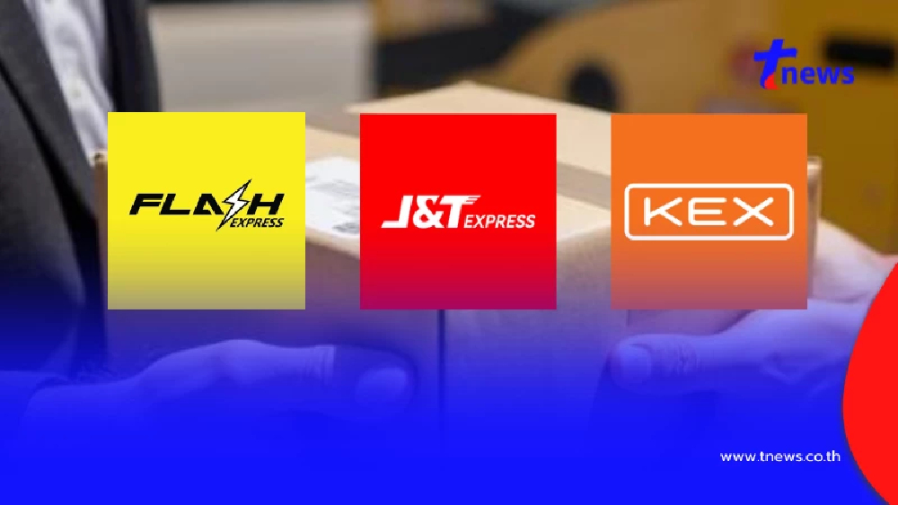 ไม่ไหวแล้ว 3 บริษัทขนส่งดัง ประกาศด่วน ปรับขึ้นค่าบริการ