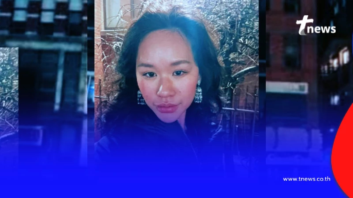 "น้องโมจิ" นักเรียนไทย หายตัวที่นิวยอร์ก ตามหา 3 วัน ยังไร้วี่แวว