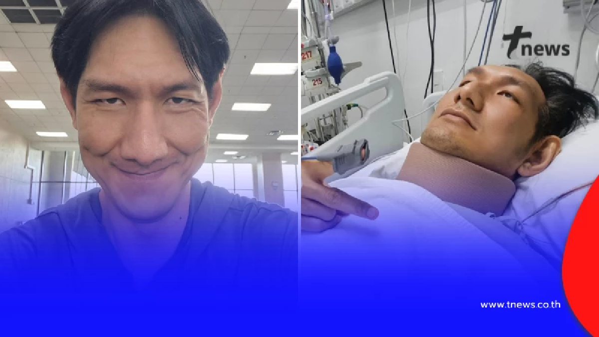 ภรรยา "โยกเยก เชิญยิ้ม" อัปเดตอาการสามี หลังผ่าตัดกว่า 6 ชั่วโมง