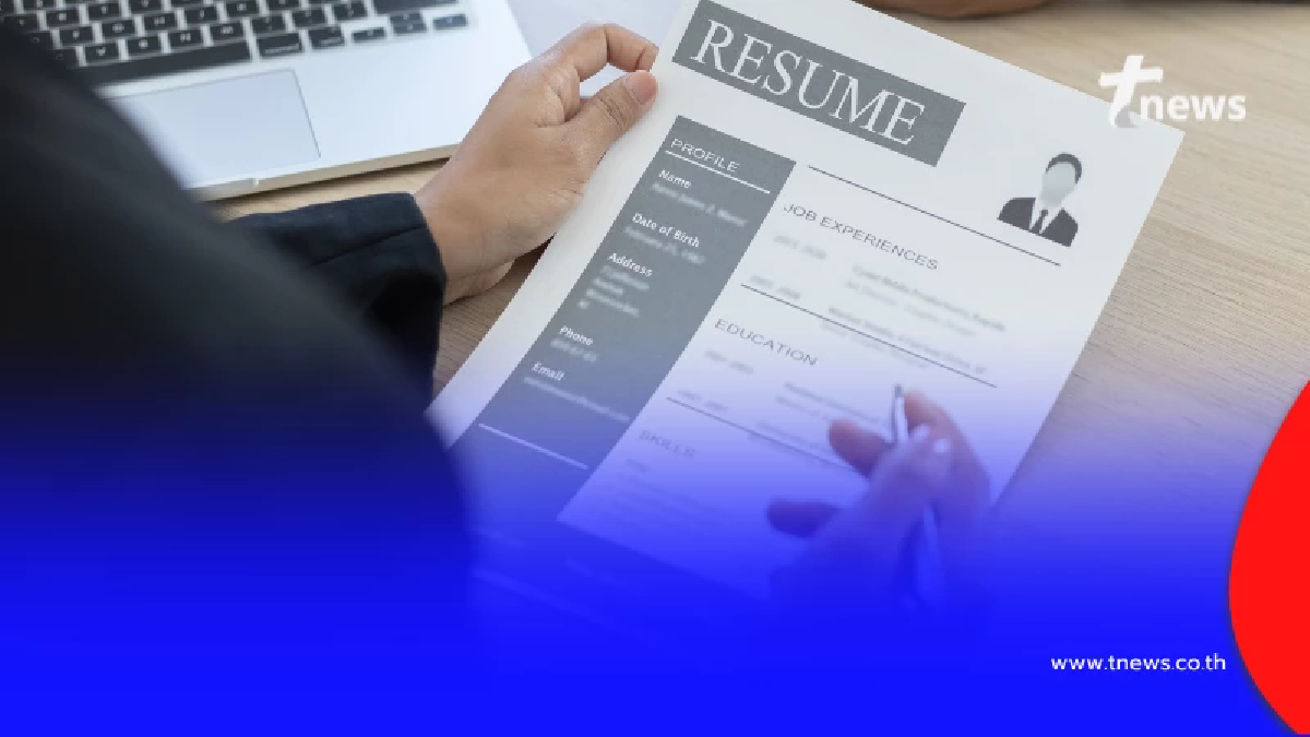 เตือนภัย มหาดไทยแฉกล HR ปลอม หลอกสมัครงาน ห้ามส่งข้อมูลส่วนตัว