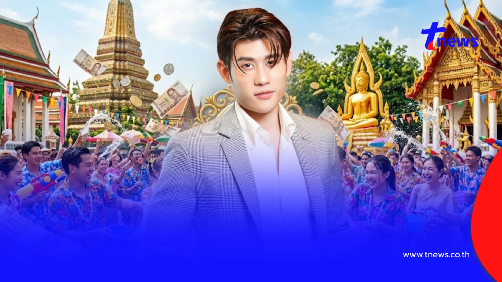 "หมอไวท์" เคาะแล้ว 4 อันดับราศี โชคใหญ่เข้า รวยพุ่งฉลองสงกรานต์