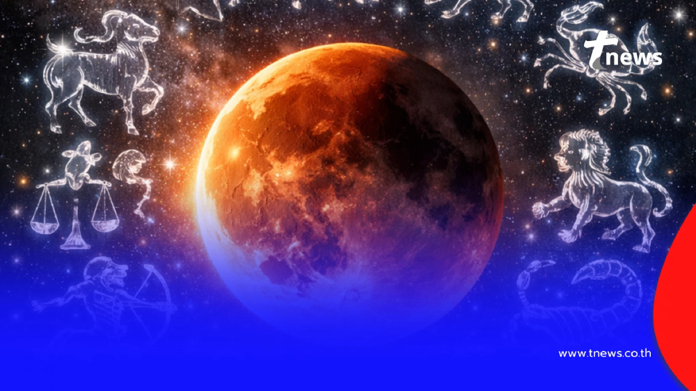 "จันทรุปราคา" 4 ราศี ดวงการเงินพุ่งแรง รับทรัพย์ ได้เงินก้อนใหญ่