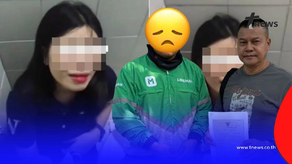 คลิปว่อน คำสารภาพ"แฟนเก่า"อัดคลิปทวงหนี้ ลากเข้าห้องน้ำขัดดอก