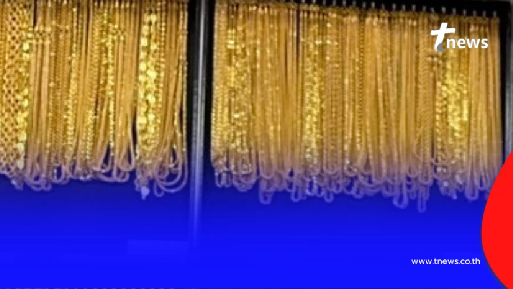 ราคาทองล่าสุด 5 มี.ค. 69 ราคาทองวันนี้ ช่วงบ่าย ปรับแล้ว 20 ครั้ง