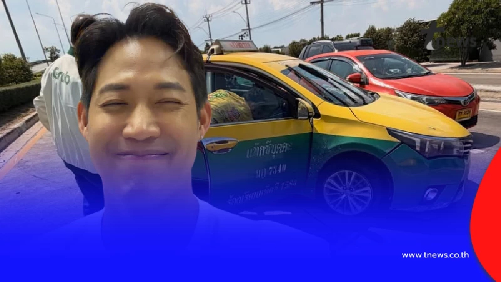 "ตู่ ภพธร" เล่านาทีเกิดอุบัติเหตุระหว่างเดินทาง แฟนๆ แห่เป็นห่วง