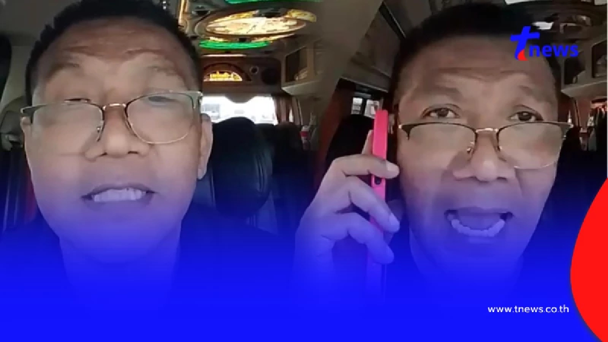 ป๋าชู เล่านิทานแซ่บ เข่ง-สลัน บีบจดทะเบียน ผู้ชายต้องยอมทิ้งงาน