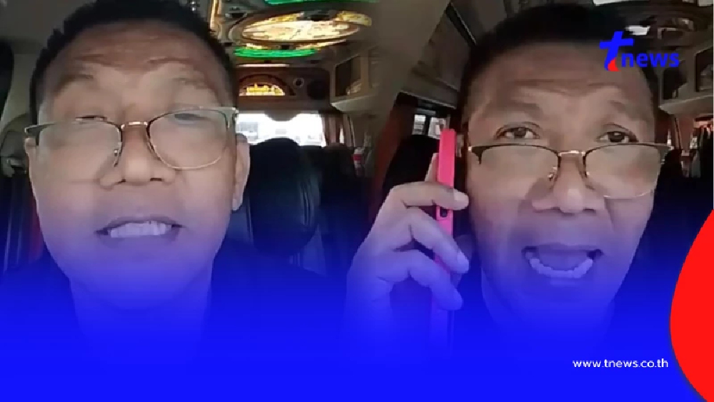 ป๋าชู เล่านิทานแซ่บ เข่ง-สลัน บีบจดทะเบียน ผู้ชายต้องยอมทิ้งงาน