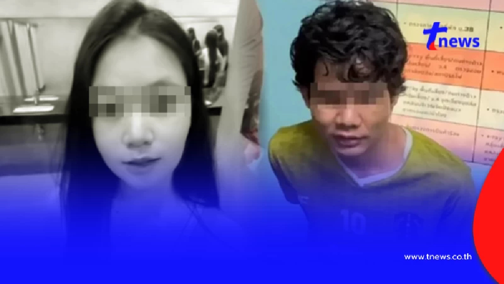 ออกแล้ว ผลชันสูตรส่วนศีรษะ "น้องแรม" เหยื่อ "ต้อม 8 ถุง"