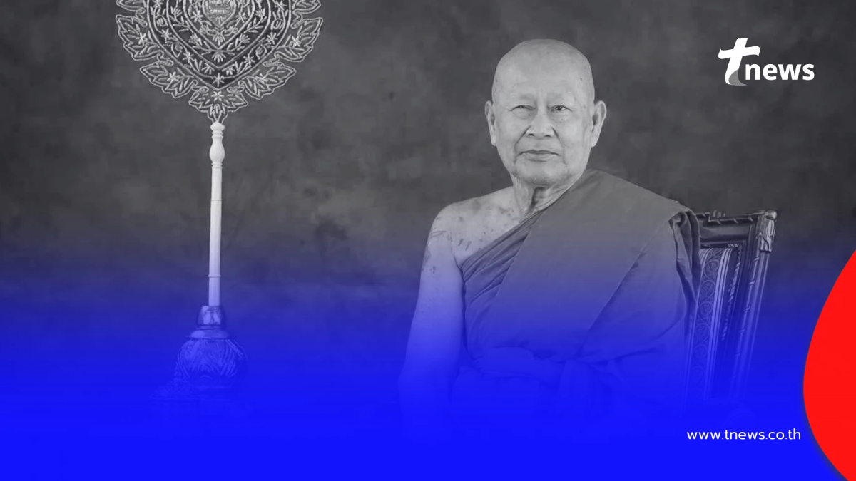 อาลัยเศร้า สิ้น "พระราชวชิรานุวัตร" เจ้าอาวาสวัดหนองกะพ้อ มรณภาพ
