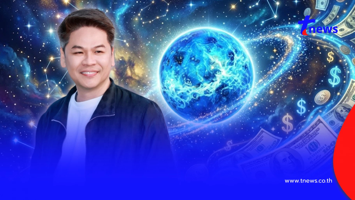 ดาวศุกร์ย้าย 5 ราศี ชะตาพลิกแรง หลัง 28 มี.ค. เงินก้อนเข้ารัว ๆ