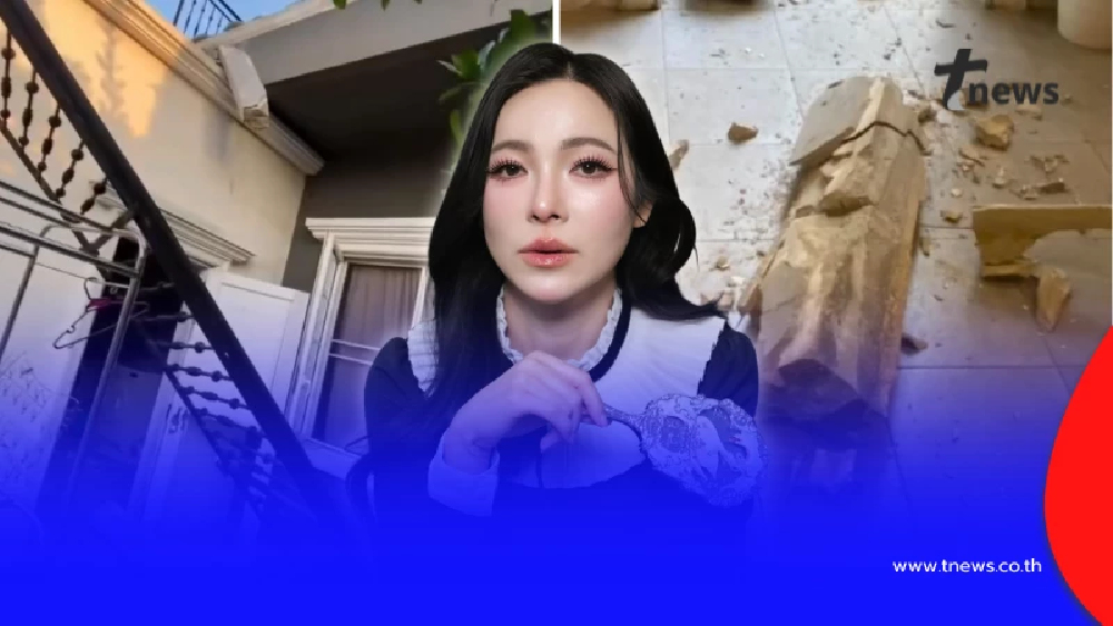 นาทีระทึก บ้านหรู 50 ล้าน "ดีเจต้นหอม" พังกลางดึก ลั่นมันผิดที่ใคร