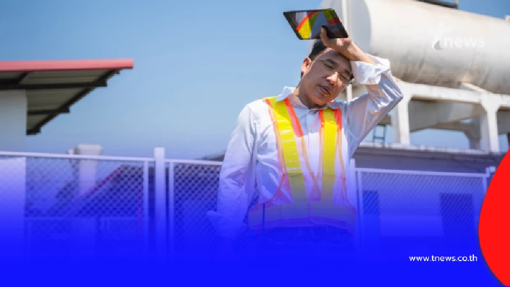 รัฐบาลเตือน ฤดูร้อนในปี 2569 นี้ ระวังฮีทสโตรกพรากชีวิต