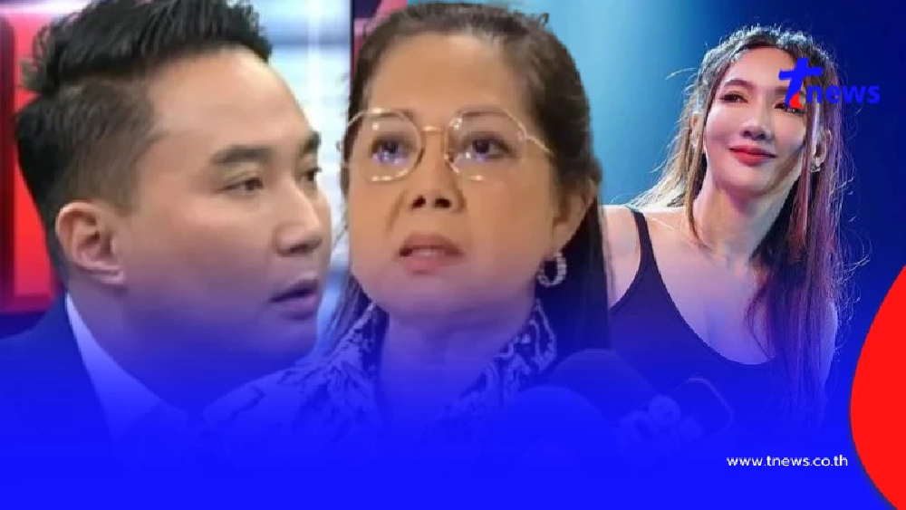 เอาแล้ว "แม่แตงโม" ตัดสินใจ ขอถาม ปอ ตรง ๆ เรื่อง เบนซ์ พริกไทย แล้ว